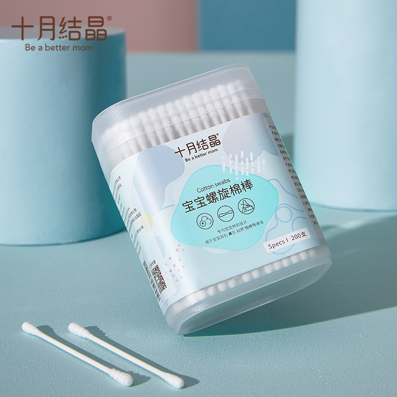 十月结晶婴儿棉签棒口腔清洁专用
