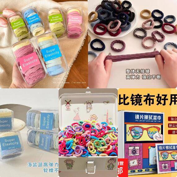 日用羊毛！0.1元起抢眼镜湿巾/儿童发圈等，手慢无！
