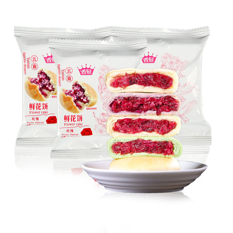 【稳定签到】云南特产玫瑰鲜花饼5枚零食