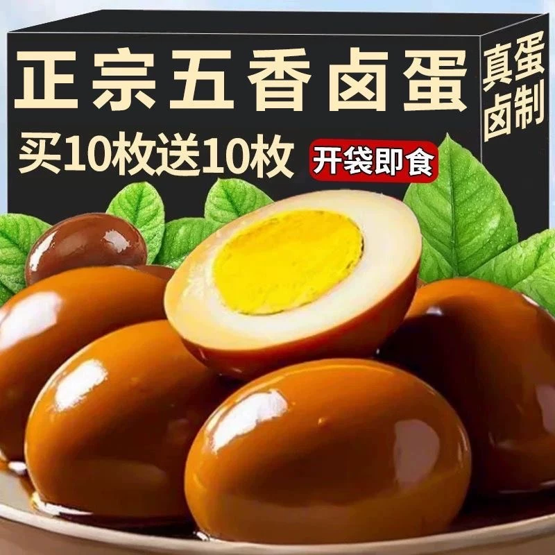 即食高蛋白零食 8.7 元