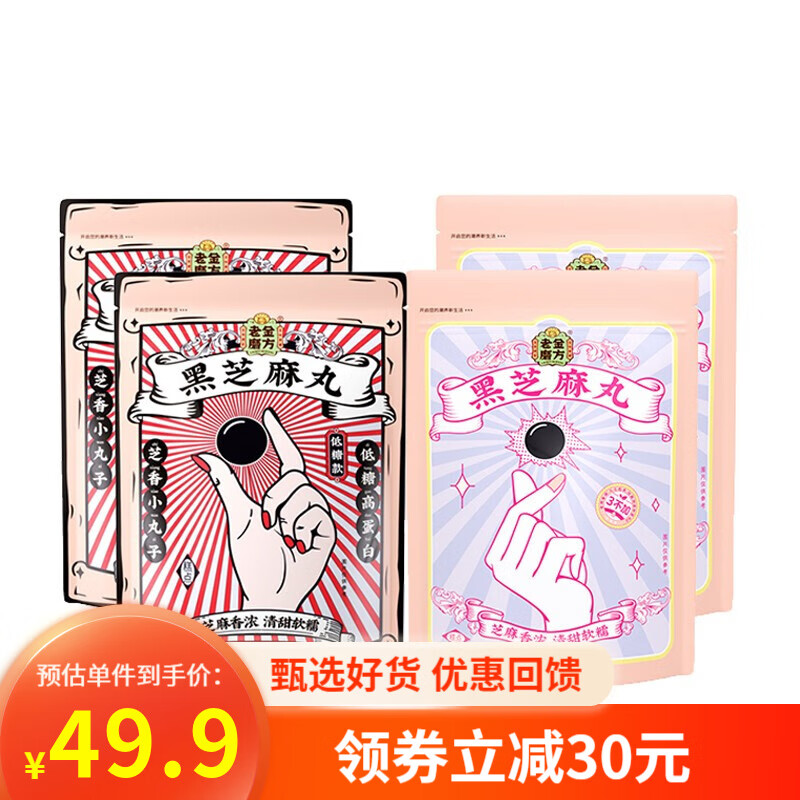 J东热销产品汇总20点档更新2023/07/23