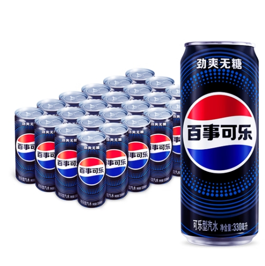 百事可乐无糖330ml*24罐 券后仅需37.9元