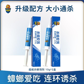 19.9元包邮！超威 杀蟑胶饵蟑螂药10g*2盒（升级款）