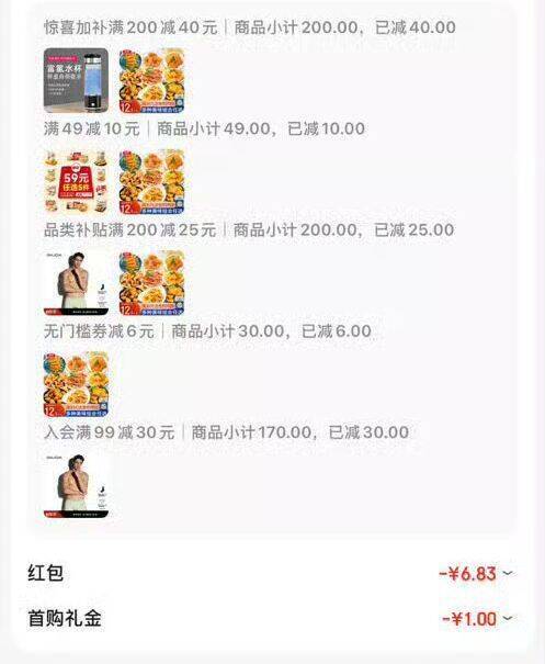 京东限时搜索福利：直达链接一键领取优惠