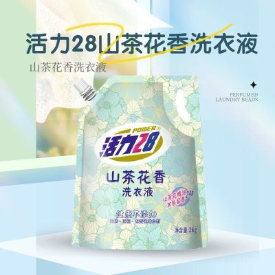 PDD热销产品汇总08点档更新2024/10/27