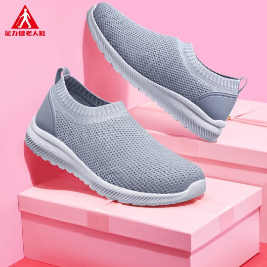 39元包邮！足力健 老人鞋（春夏款）