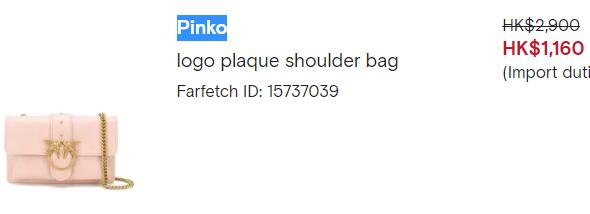 Pinko 品高logo plaque女士单肩背包燕子包折后价HK$1160（约979元）