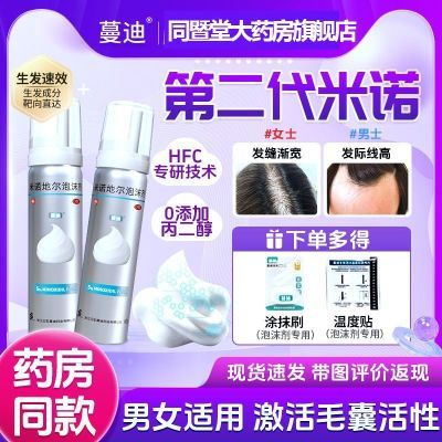 PDD热销产品汇总02点档更新2026/02/10