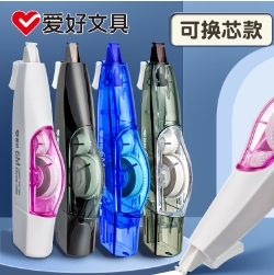 【京东】爱好文具 开学季