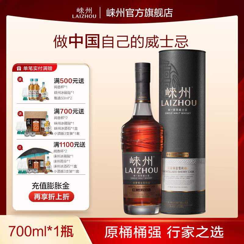 J东热销产品汇总08点档更新2026/03/11