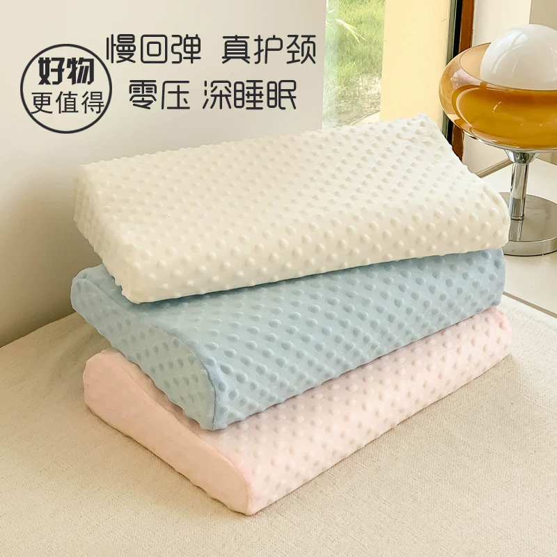 14.80元！枕头·护颈椎助睡眠家用记忆棉带枕套枕芯