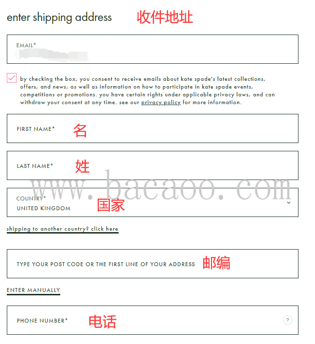 Kate Spade凯特·丝蓓官网海淘攻略，详细注册下单购物付款教程