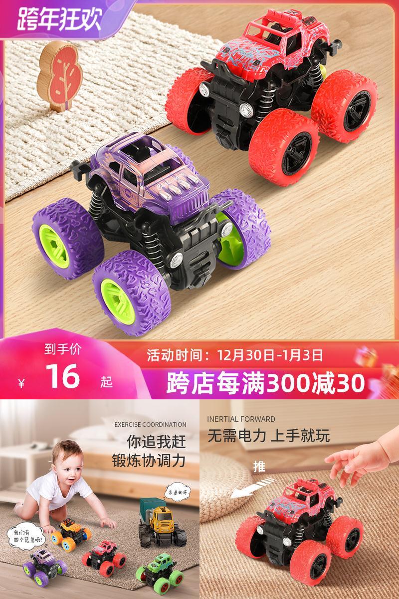 【百群验货】四驱惯性越野车玩具车