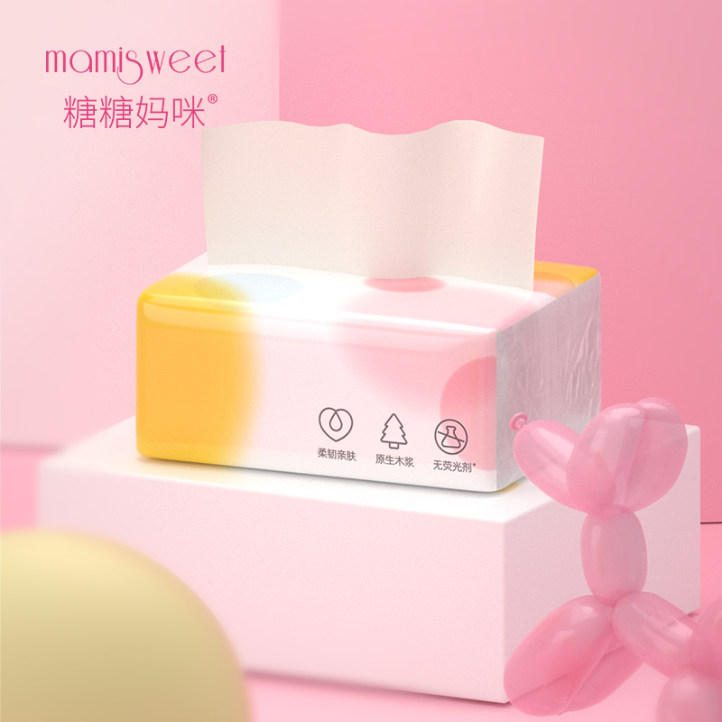 新用户0元购！6包家用抽纸