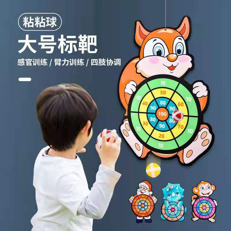【JD旗舰店】儿童吸盘 粘粘球 飞镖镖靶 12个球【+挂钩】