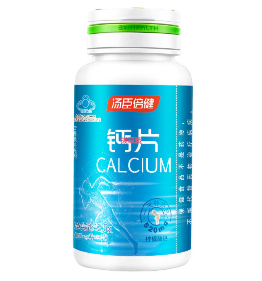 3元包邮！汤臣倍健 新升级液体钙柠檬钙DK50片