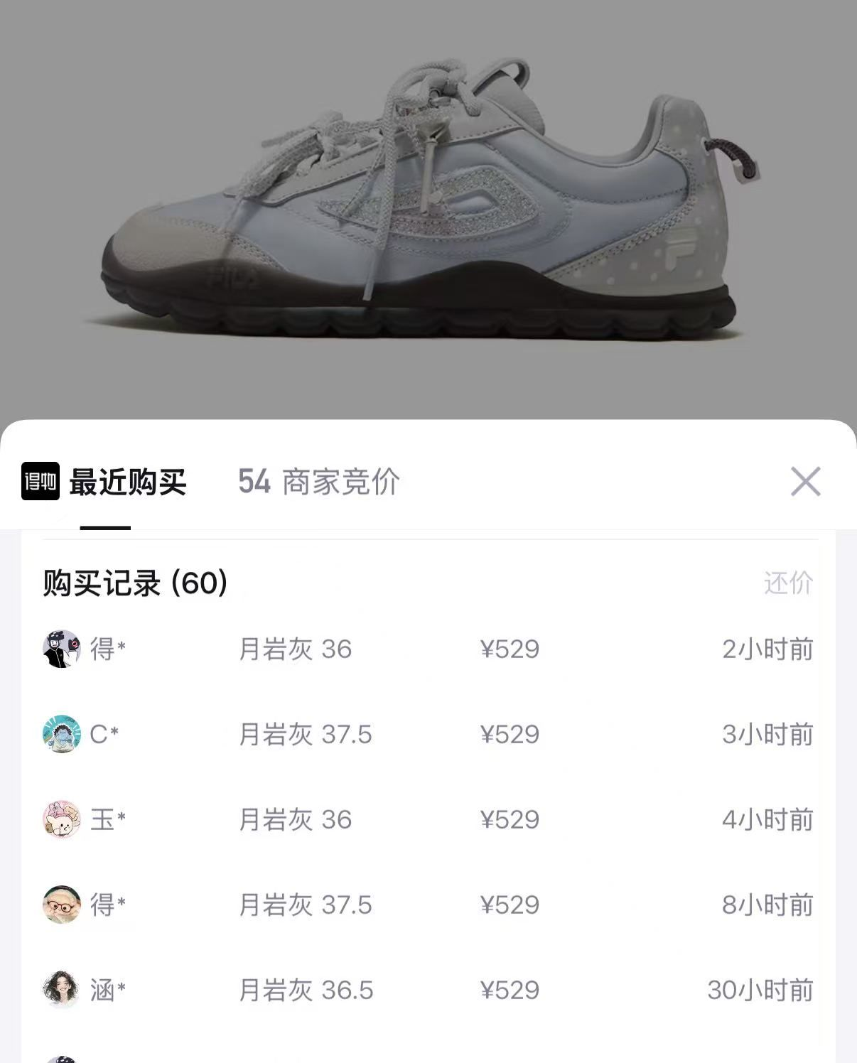 斐乐德训鞋今晚20点开抢，凑单后到手价仅290元