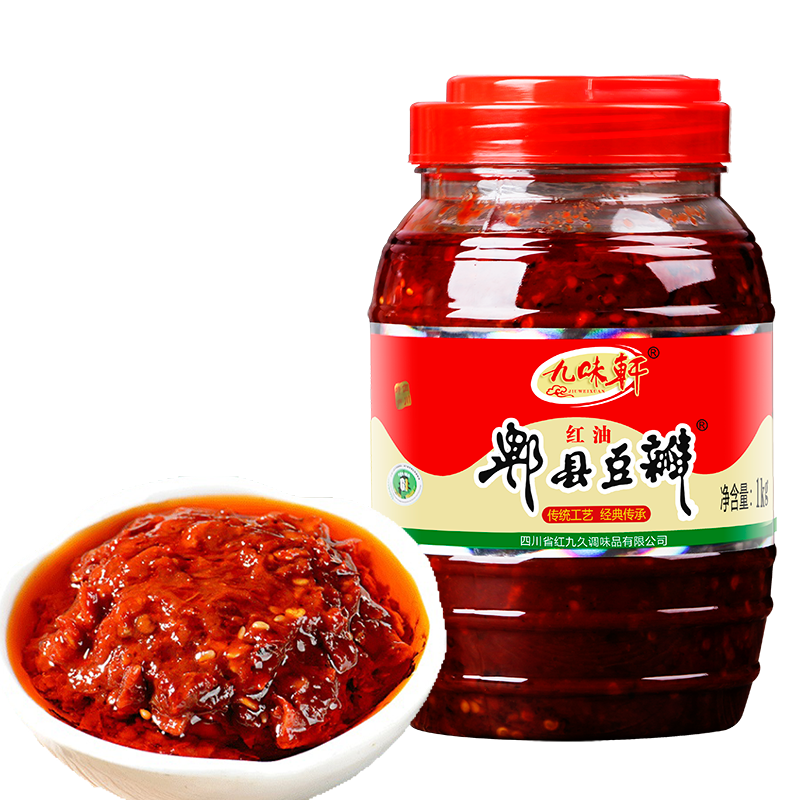 【第二份半价】九味轩郫县豆瓣酱1kg
