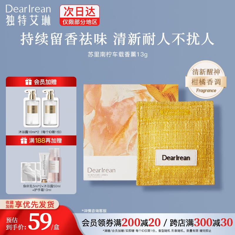 J东热销产品汇总20点档更新2025/08/14