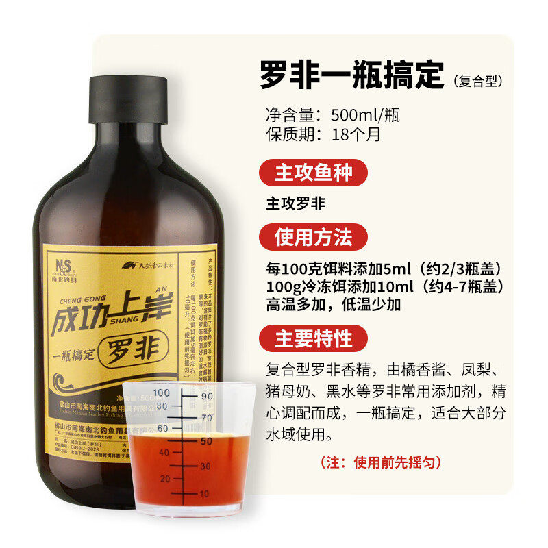 J东热销产品汇总08点档更新2025/06/02