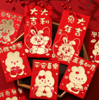 【抢】2.8元包邮！2023兔年卡通红包利是封12个装
