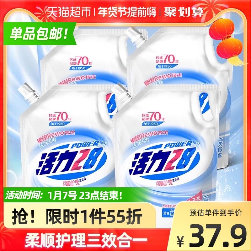 【猫超】活力28柔顺洗衣液16斤