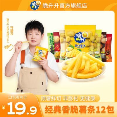 PDD热销产品汇总14点档更新2026/04/29