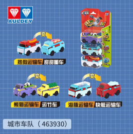 17.9元包邮！奥迪双钻 酷变车队反反车玩具 3只装