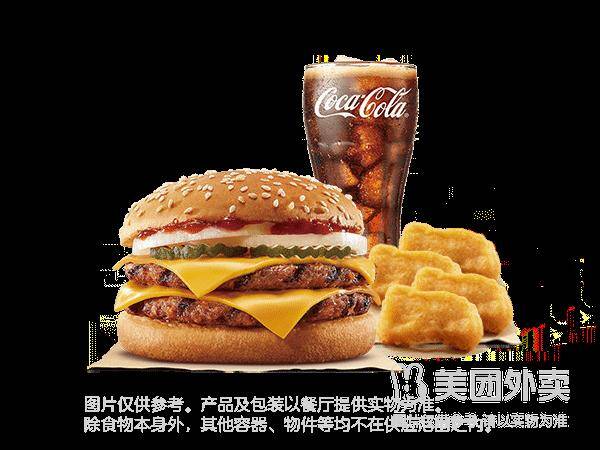 汉堡王双层芝士牛堡3件套，券后价仅需22.90元