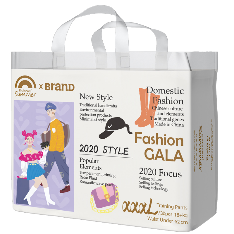 【盛夏光年】gala正装