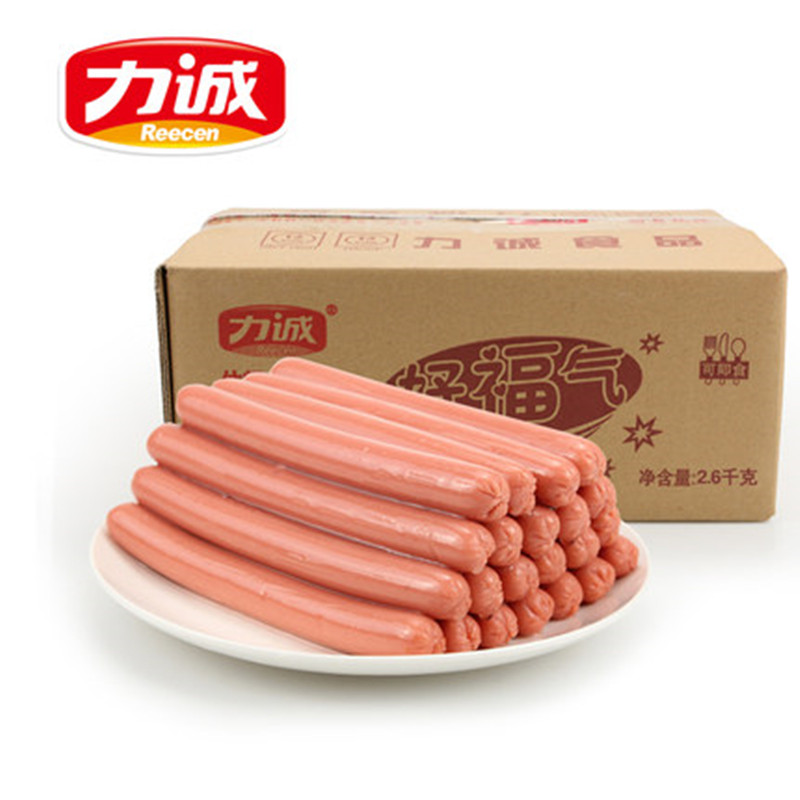 【力诚！】好福气火腿肠1箱共26gx50根