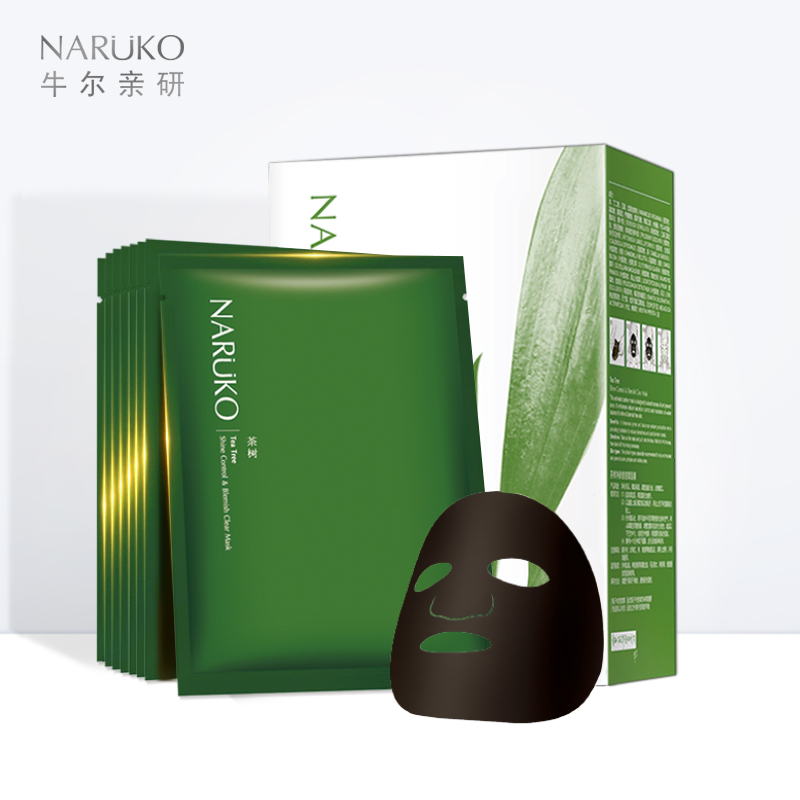 【牛尔】祛痘粉刺补水控油茶树黑面膜4片