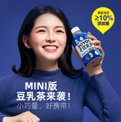 35.95元包邮！达利园 手摇豆乳茶饮料330ml*15瓶