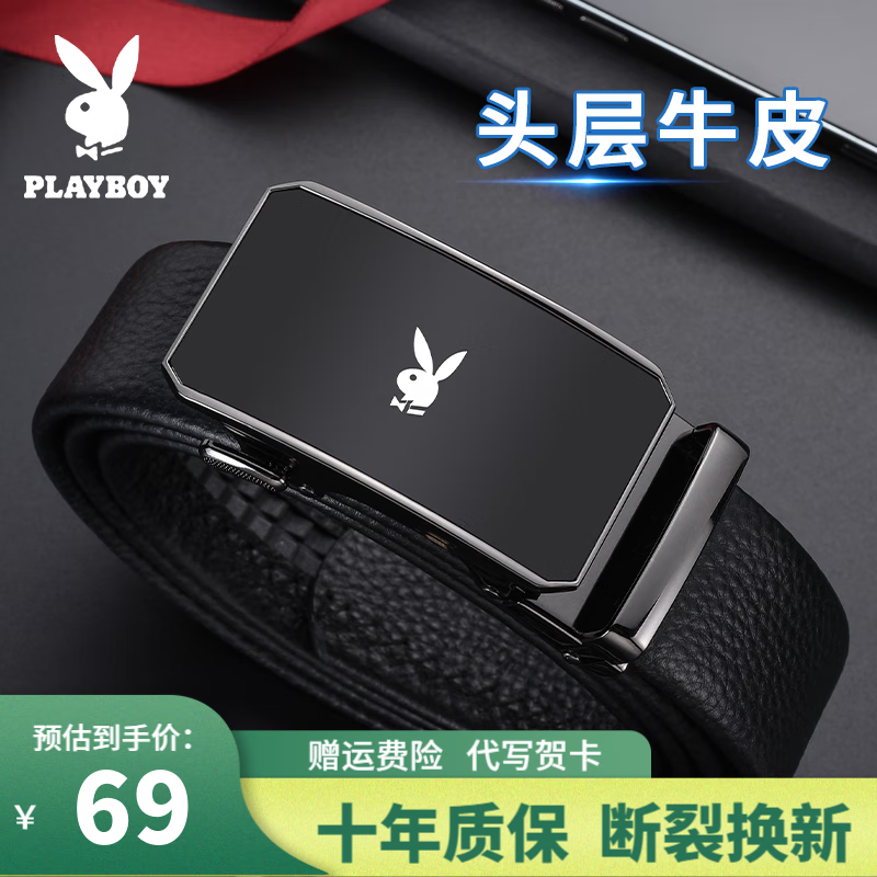 J东热销产品汇总02点档更新2026/02/09