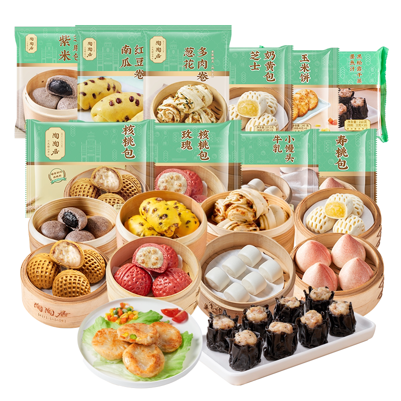 陶陶居豆沙核桃包子馒头虾饺点心