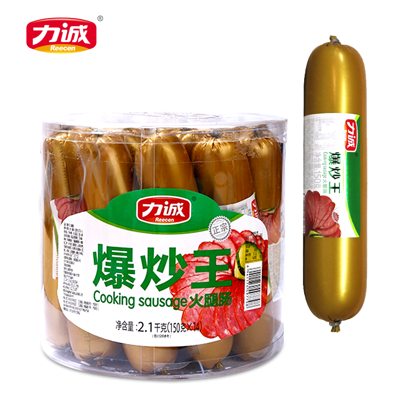 【稳定签到】力诚爆炒王火腿135g