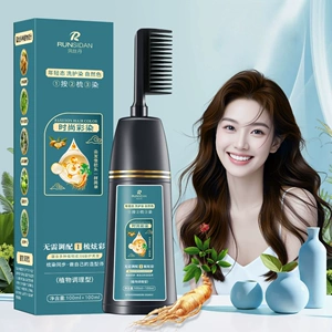 润丝丹染发剂黑茶色女泡泡遮白无刺激正品官方植物纯自己在家染发