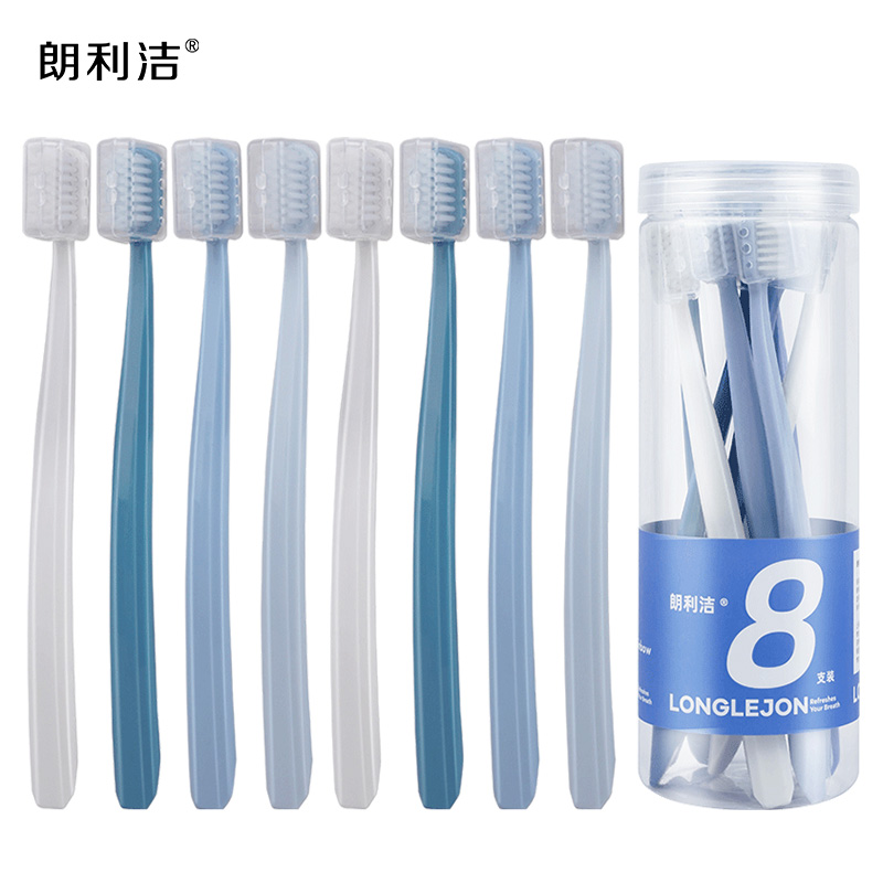 朗利洁软毛牙刷独立防尘盖8支