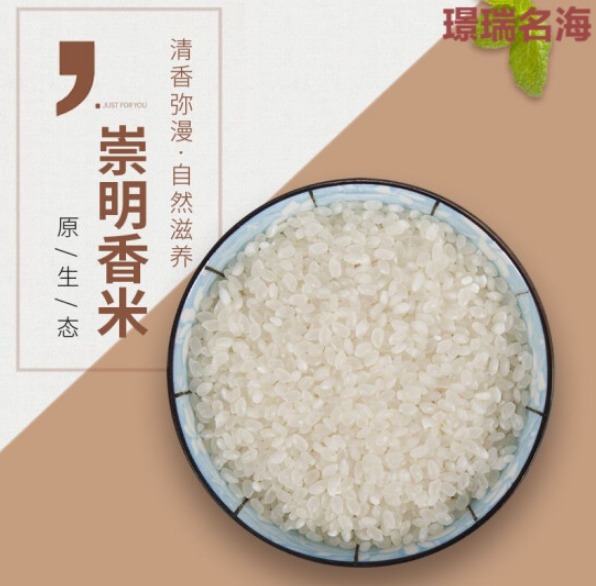 食禧王大米是什么品牌，食禧王大米是什么档次