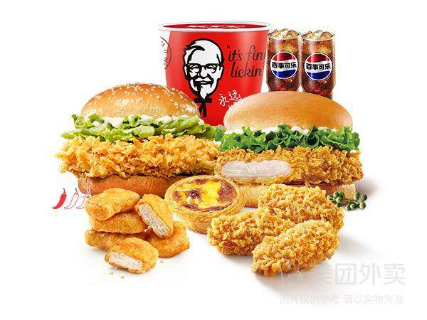 肯德基招牌双堡畅选桶7件套兑换券，券后价45.90元
