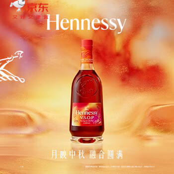 京东 月映中秋 融合圆满 会员买即享VSOP高脚杯