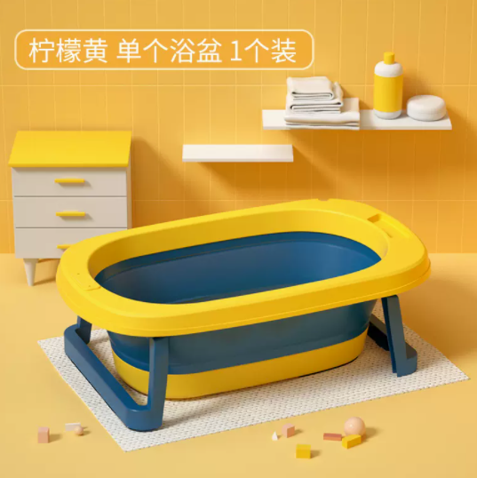 39.9元包邮！婴幼儿洗澡架家用可折叠浴盆