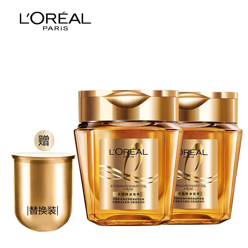 【欧莱雅】黄金发膜精油护发250ml*3瓶