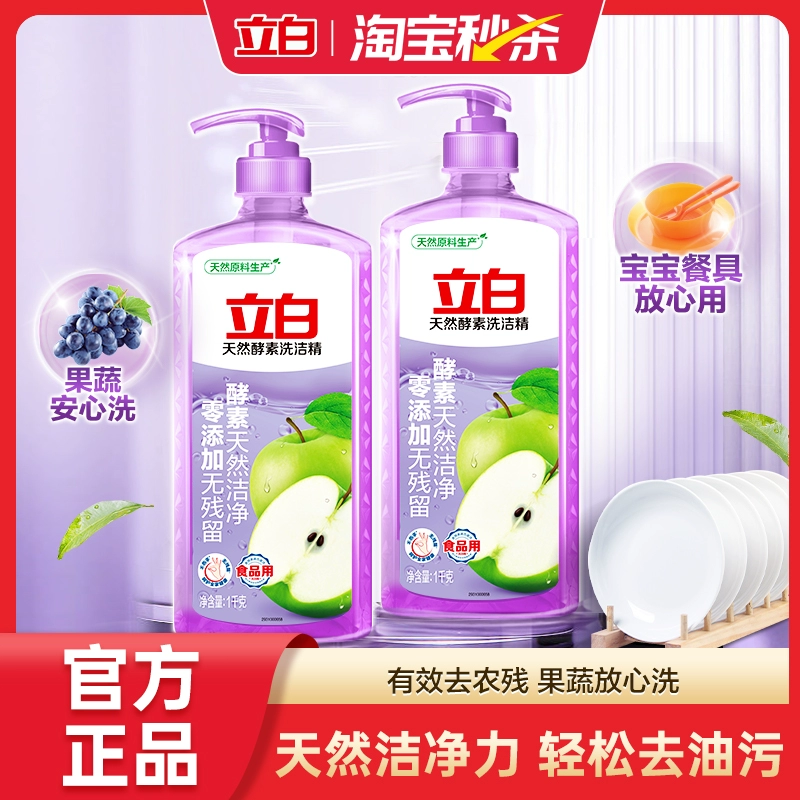 T猫热销产品汇总02点档更新2025/11/27