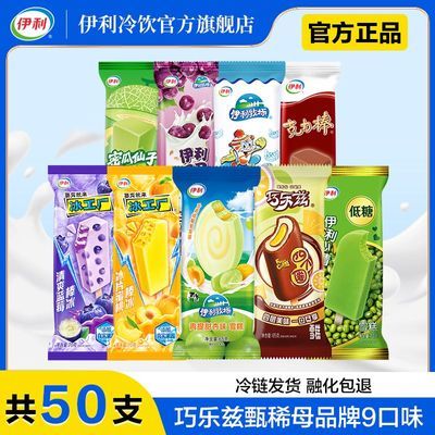PDD热销产品汇总20点档更新2026/05/11