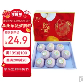 41元包邮！京鲜生莱阳秋月梨 净重7斤礼盒*2件