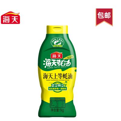 10.9元包邮！海天蚝油 上等蚝油1kg 