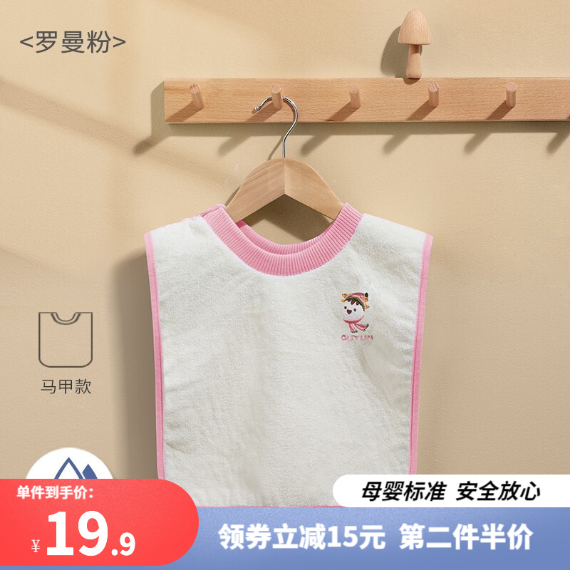 欧孕（OUYUN） 口水巾婴儿围嘴汗巾罗曼粉【双面】