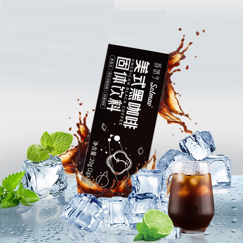 【可签到】苏晴子无蔗糖美式黑咖啡