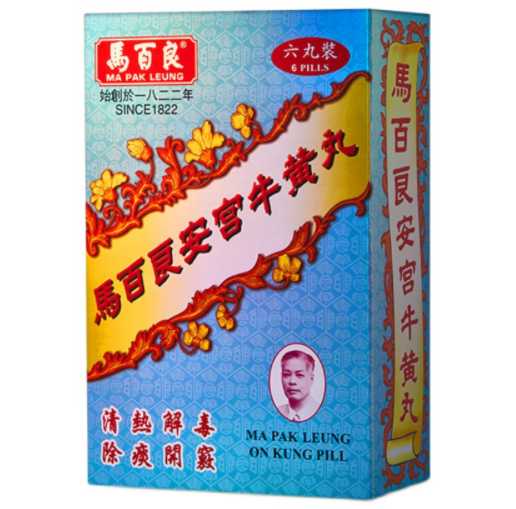929.7元包邮！MA PAK LEUNG 马百良 安宫牛黄丸 6丸/盒